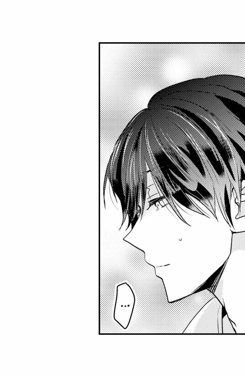 Ngủ Chung Đâu Cần Cởi Đồ Chapter 2 - 22