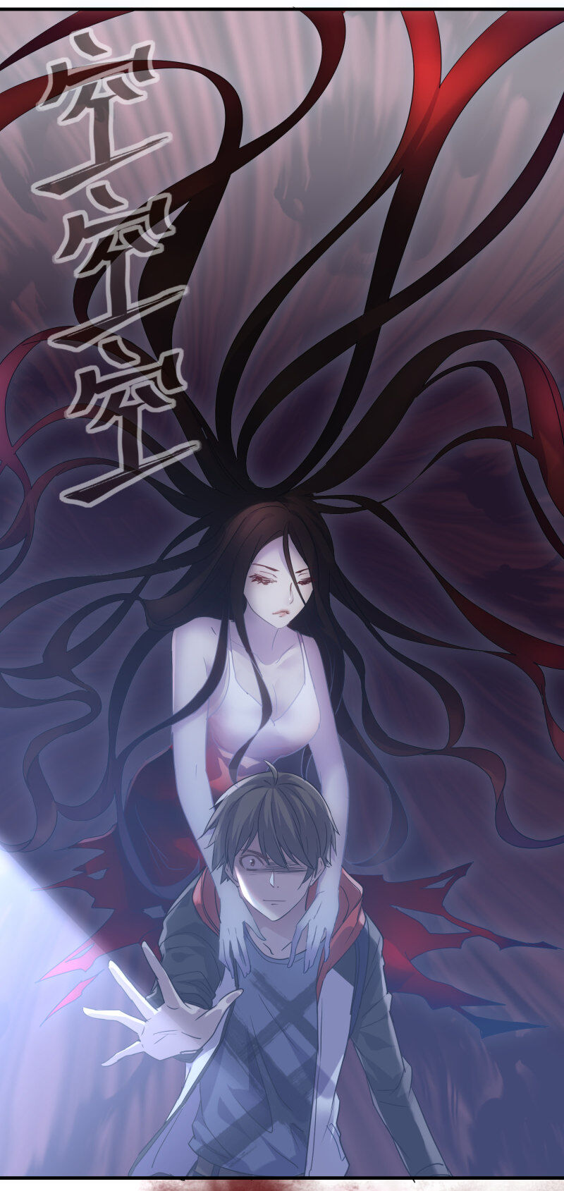 Ta Có Một Tòa Nhà Ma Chapter 17 - 16