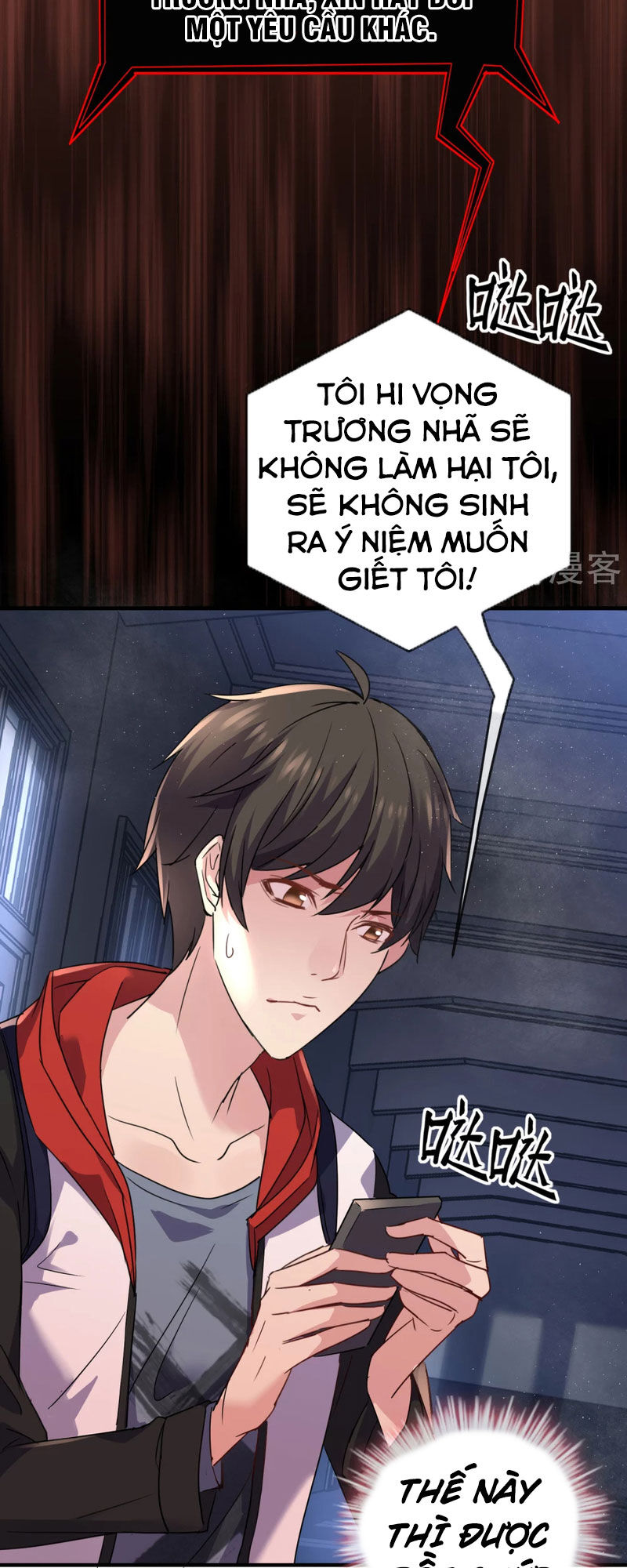 Ta Có Một Tòa Nhà Ma Chapter 19 - 3