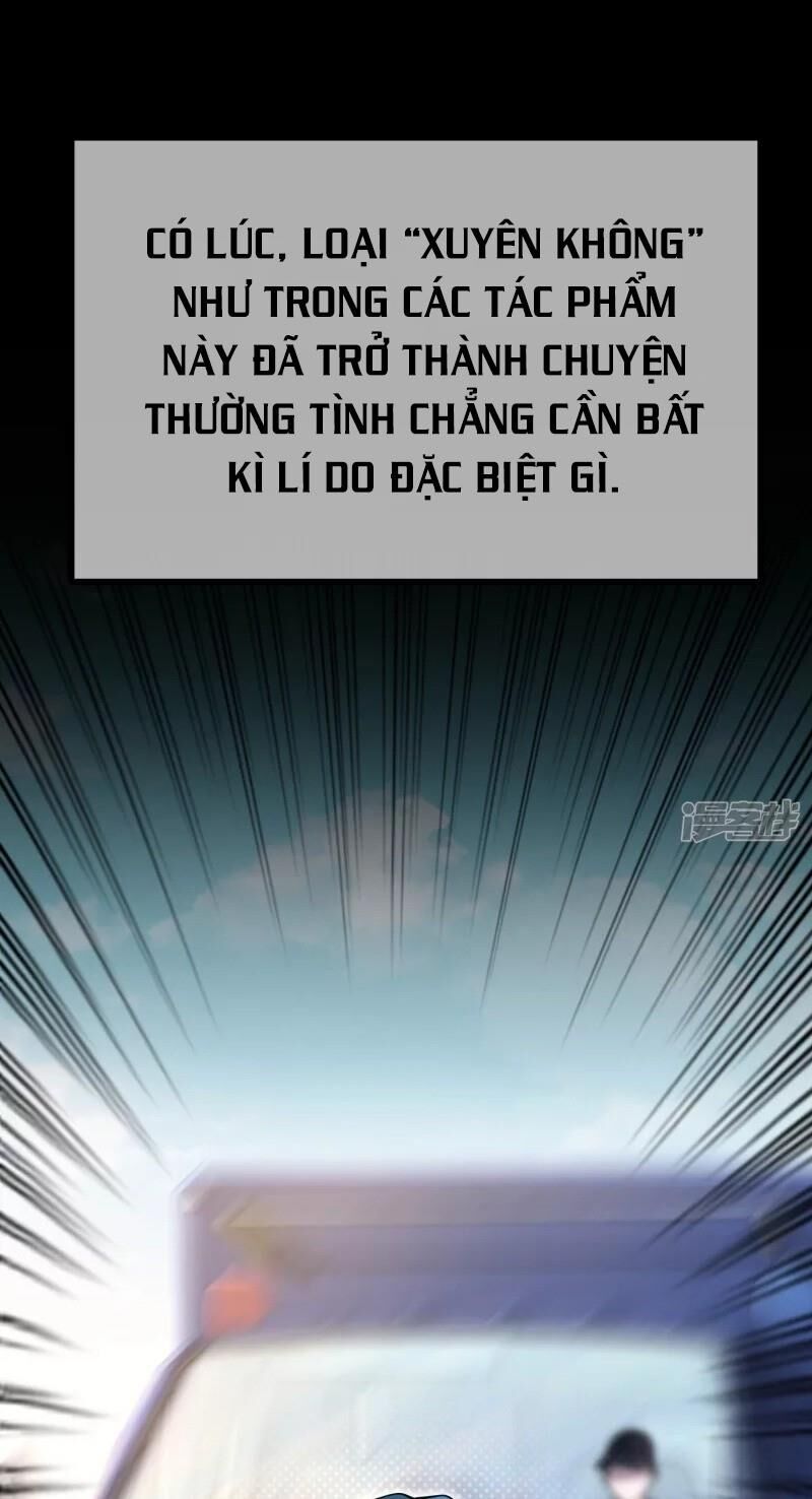 Hài Đế Vi Tôn Chapter 1 - 1