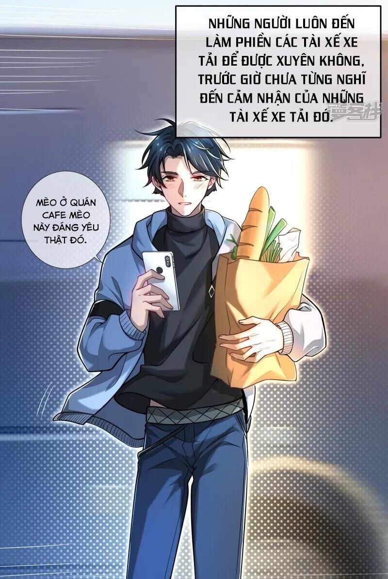 Hài Đế Vi Tôn Chapter 1 - 3