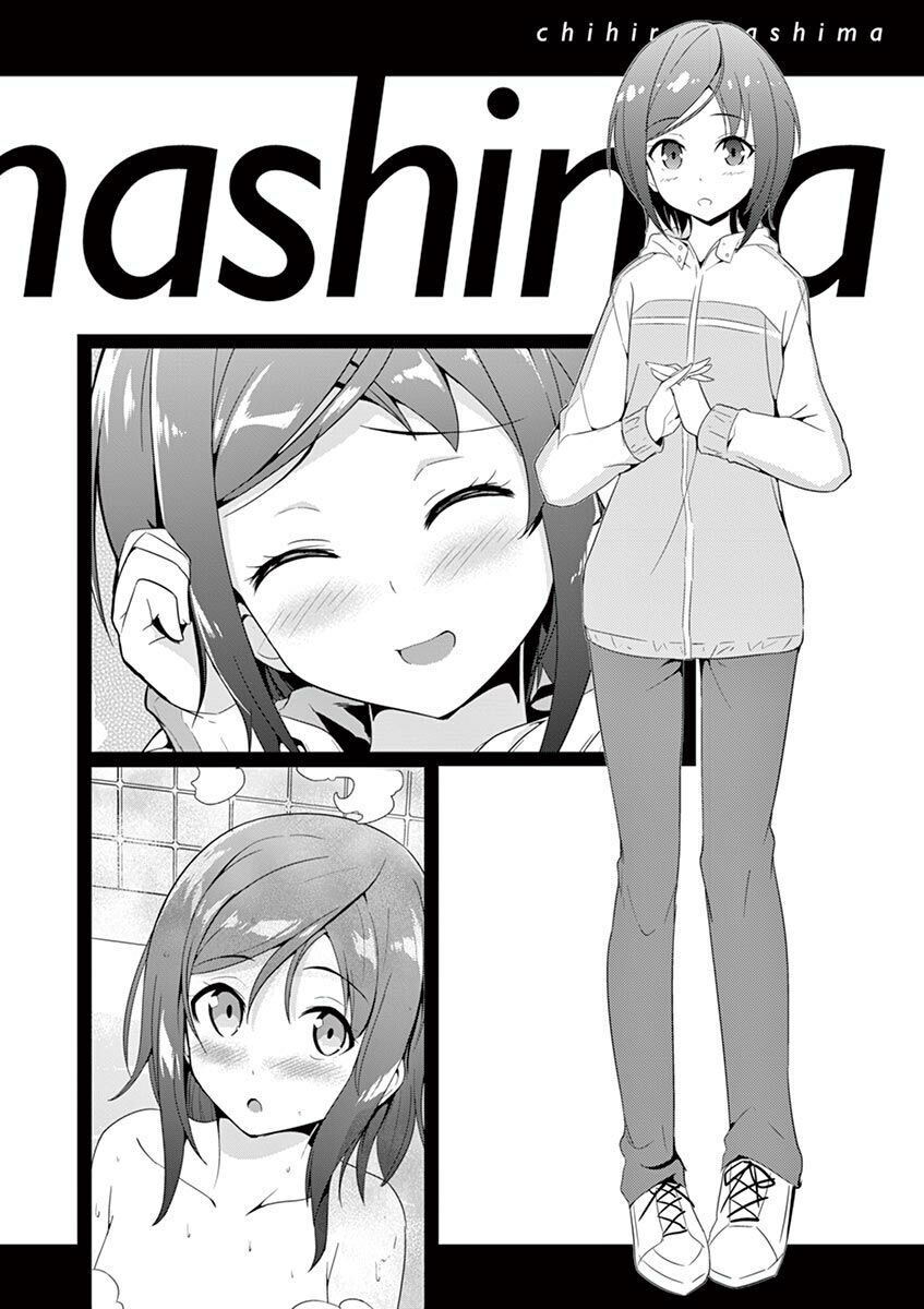 Imouto Sae Ireba Ii Chapter 5 - 37
