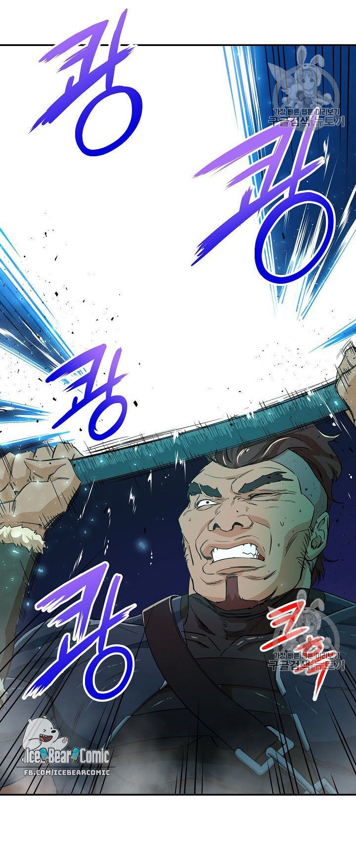 Bố Tôi Quá Mạnh Chapter 11 - 16