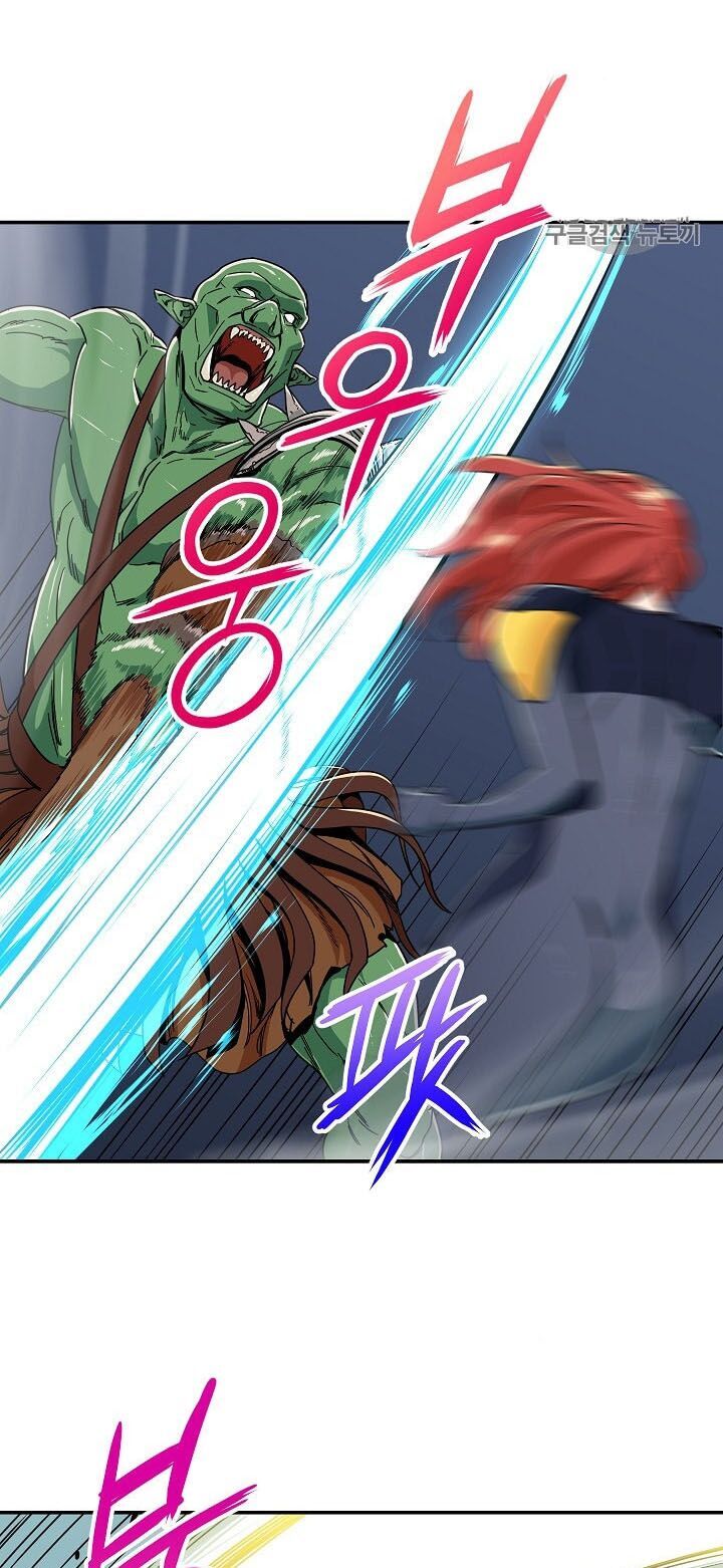Bố Tôi Quá Mạnh Chapter 11 - 32