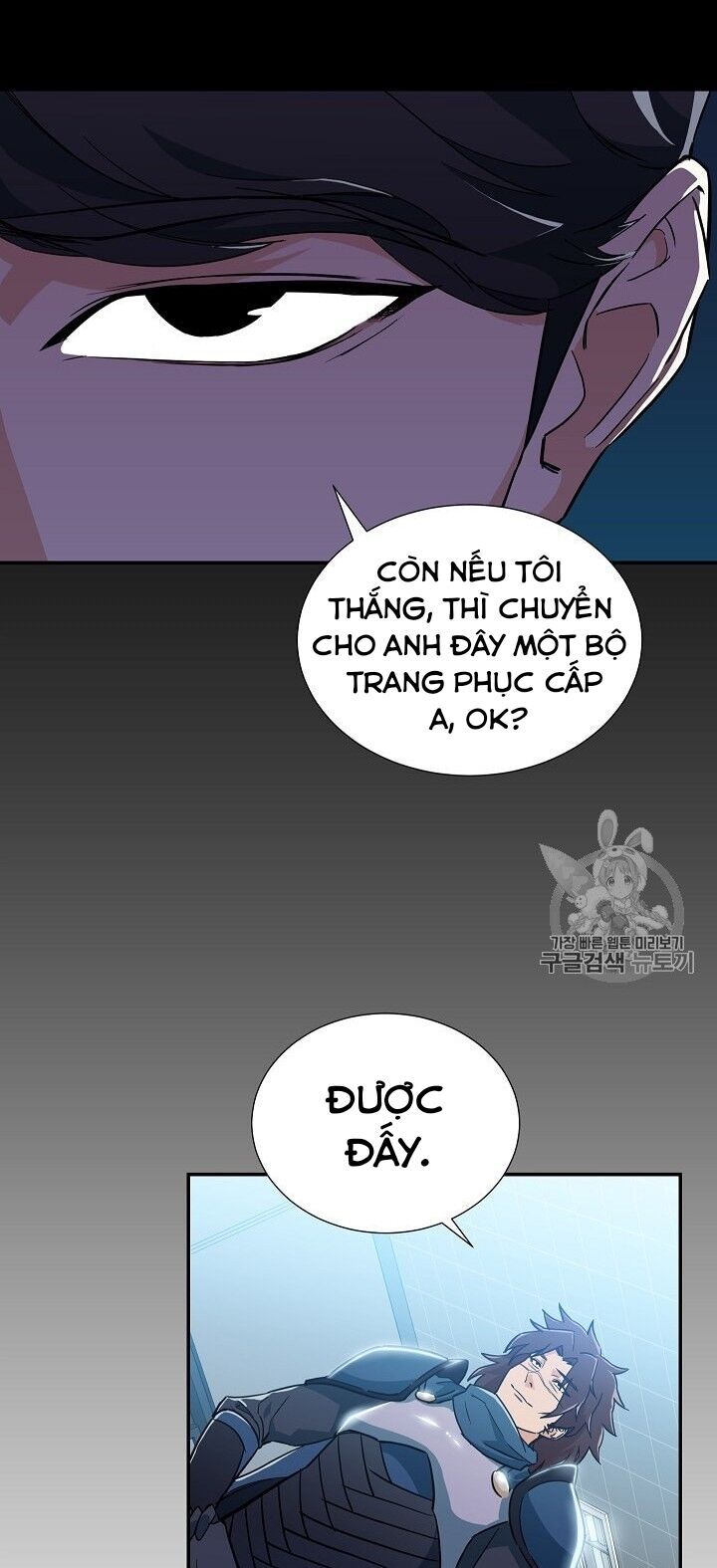 Bố Tôi Quá Mạnh Chapter 12 - 17