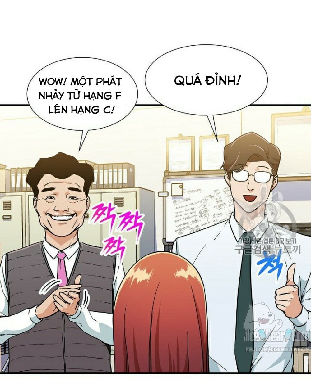 Bố Tôi Quá Mạnh Chapter 12 - 21