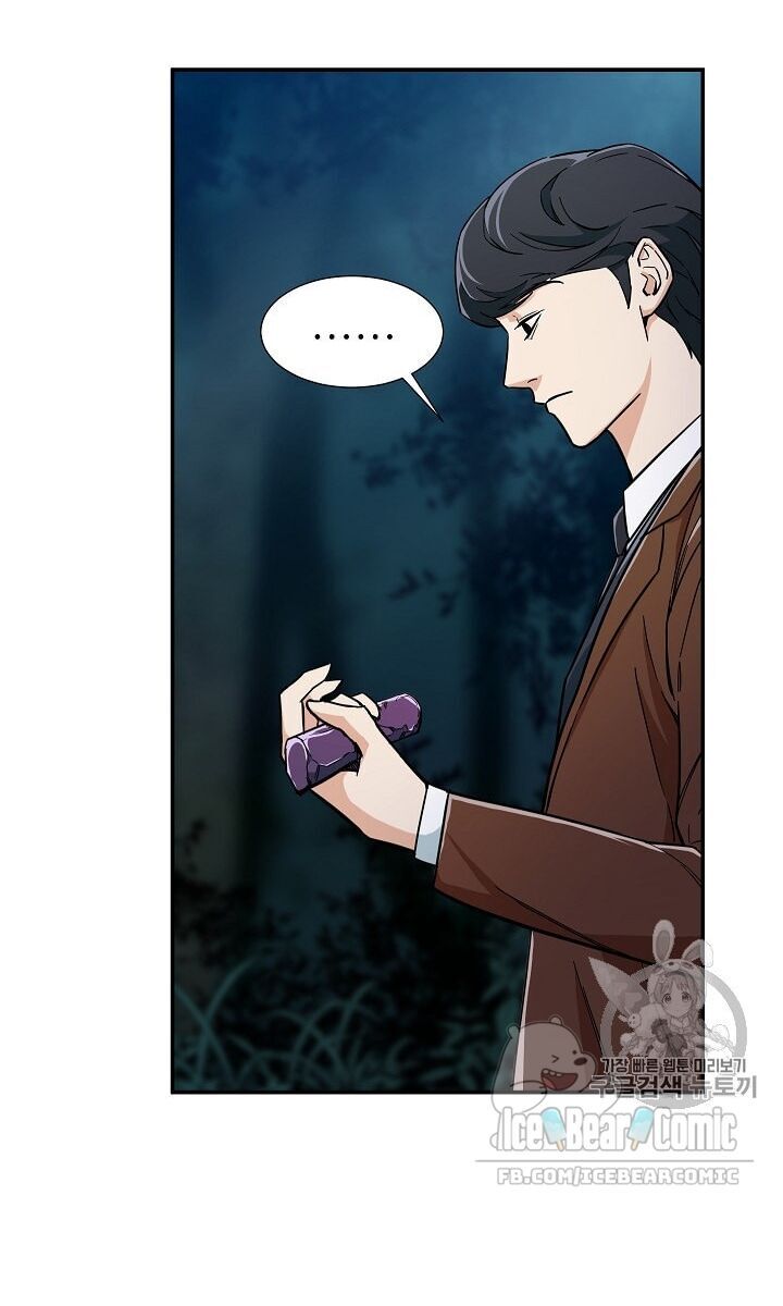Bố Tôi Quá Mạnh Chapter 13 - 21