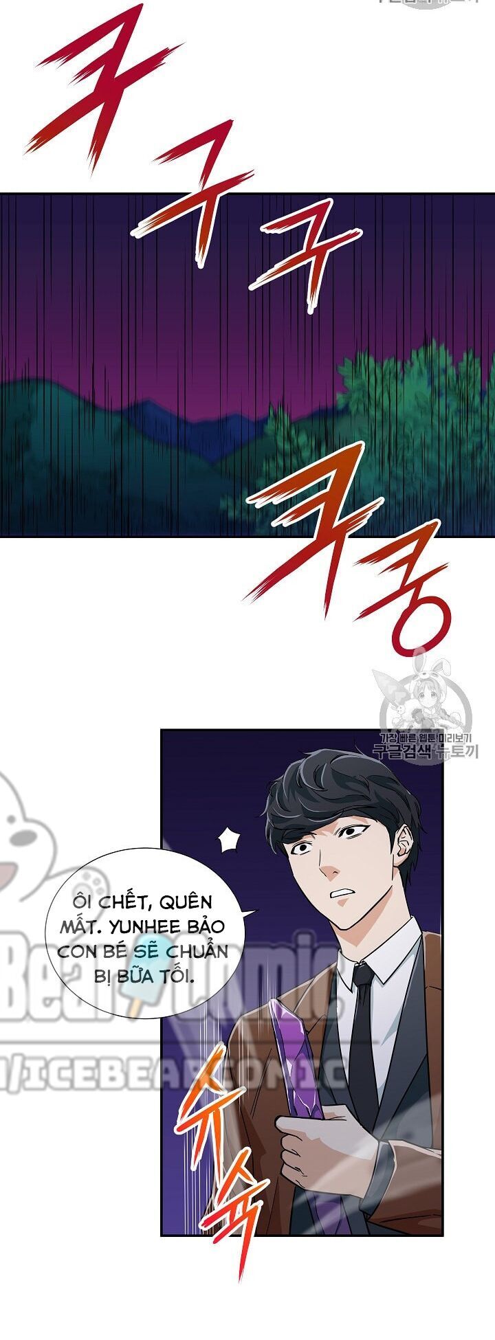 Bố Tôi Quá Mạnh Chapter 13 - 25