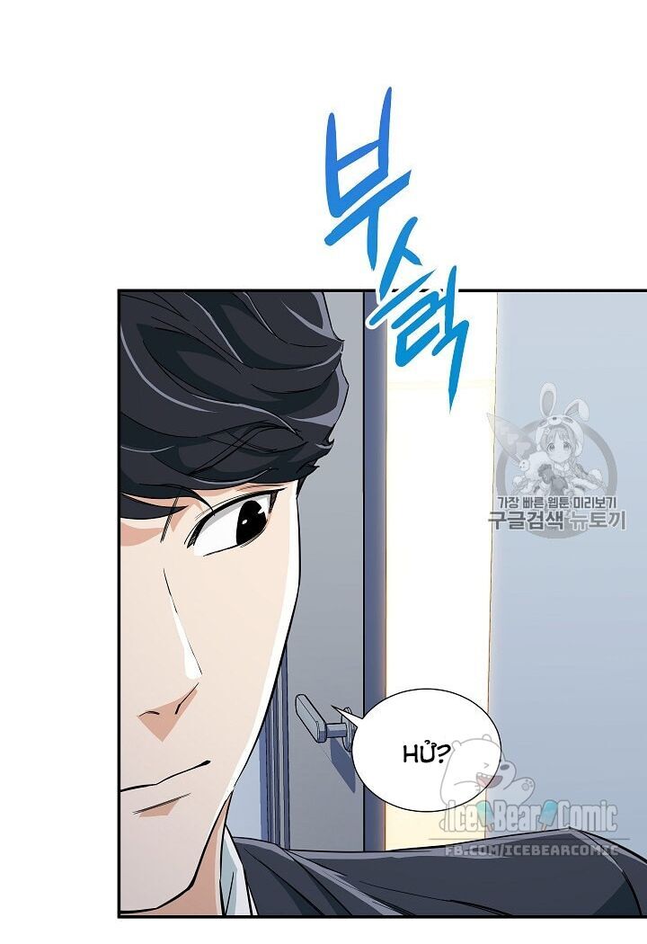 Bố Tôi Quá Mạnh Chapter 13 - 30