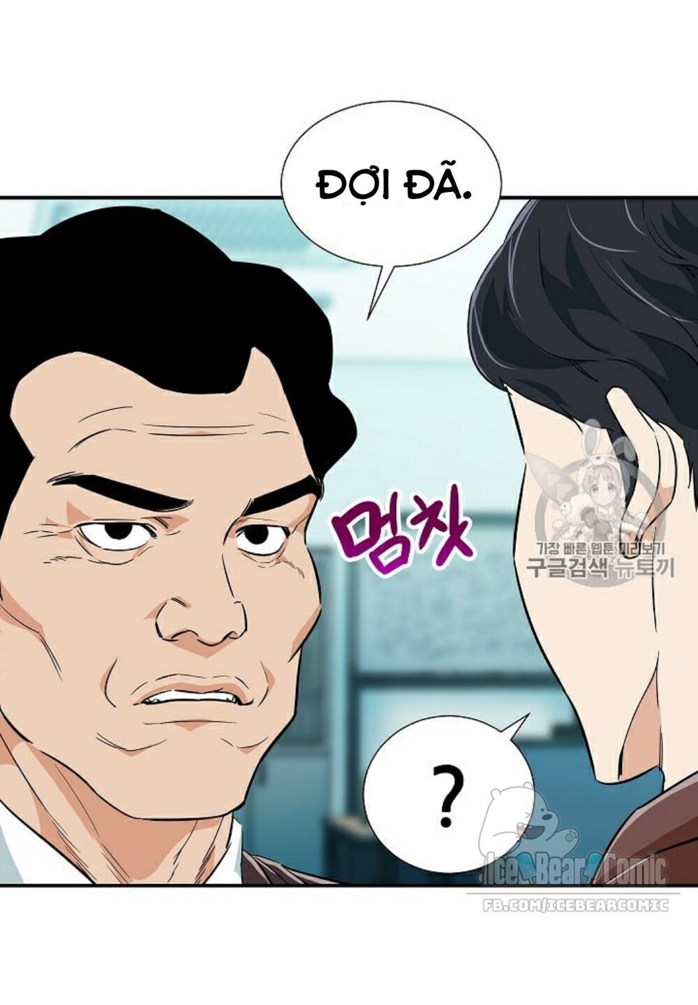 Bố Tôi Quá Mạnh Chapter 18 - 36
