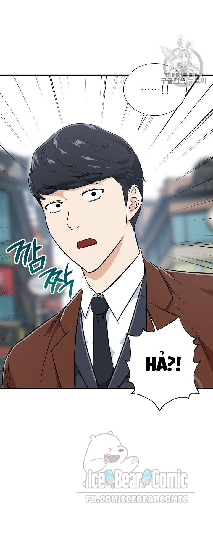 Bố Tôi Quá Mạnh Chapter 19 - 3
