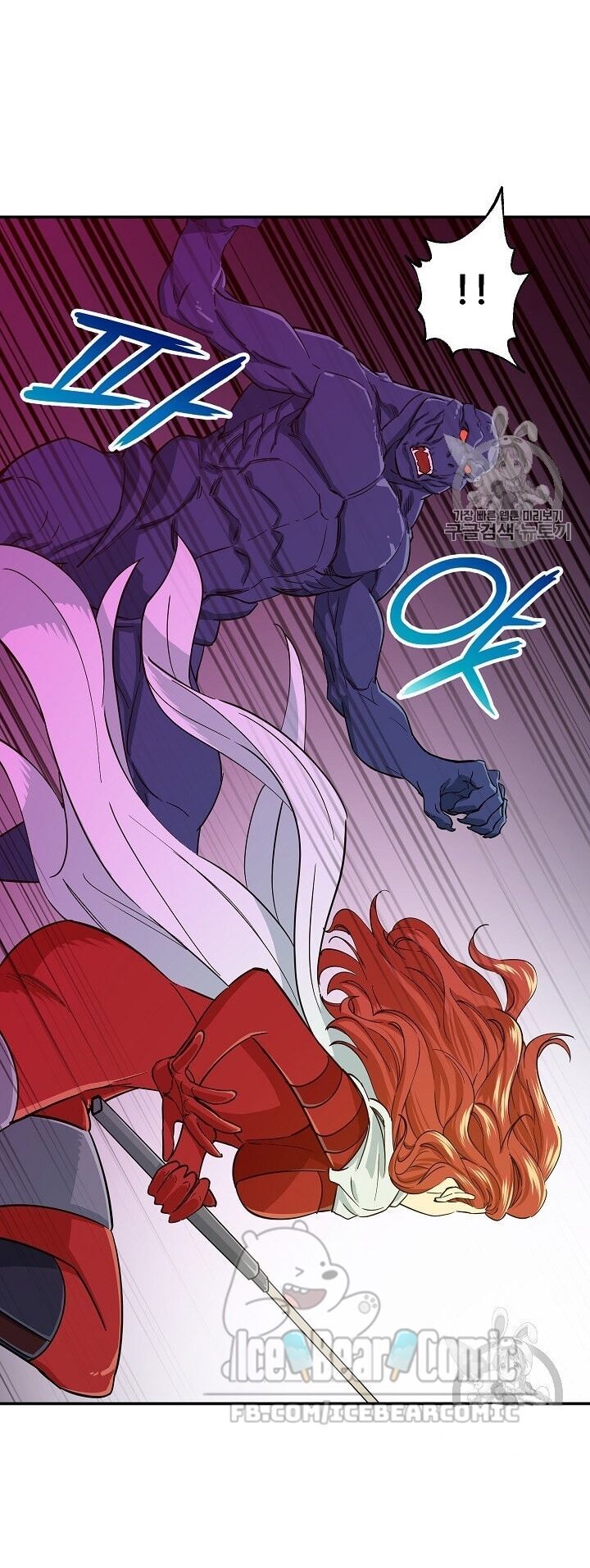 Bố Tôi Quá Mạnh Chapter 20 - 54