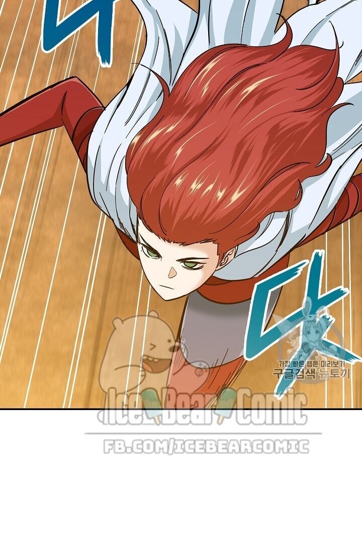Bố Tôi Quá Mạnh Chapter 21 - 9