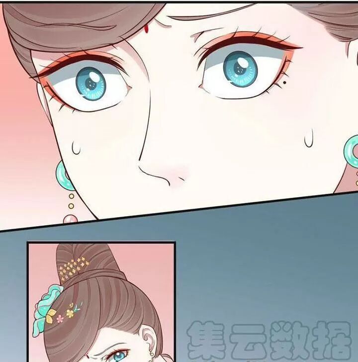 Hoàng Hậu Bận Lắm Chapter 102 - 18