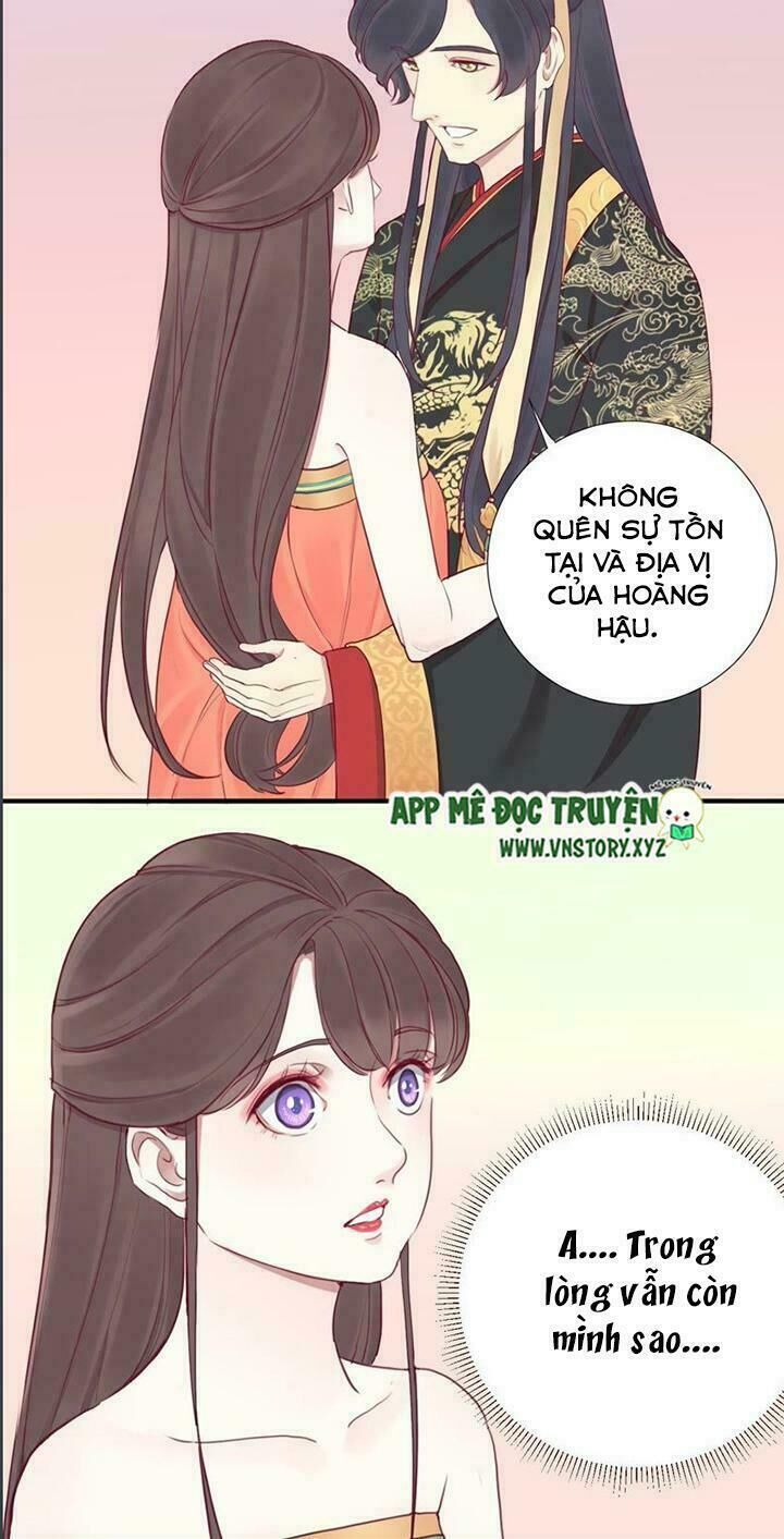 Hoàng Hậu Bận Lắm Chapter 17 - 15