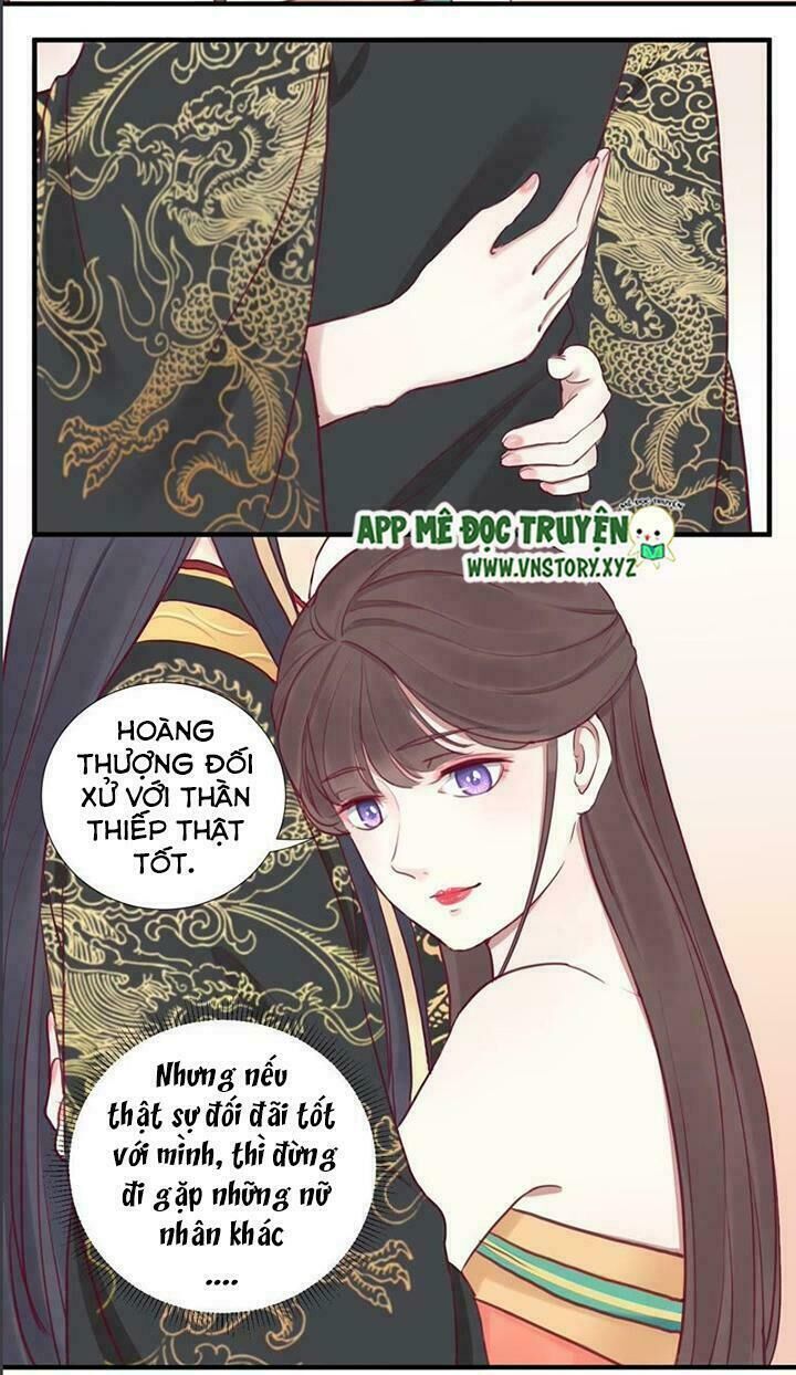Hoàng Hậu Bận Lắm Chapter 17 - 16