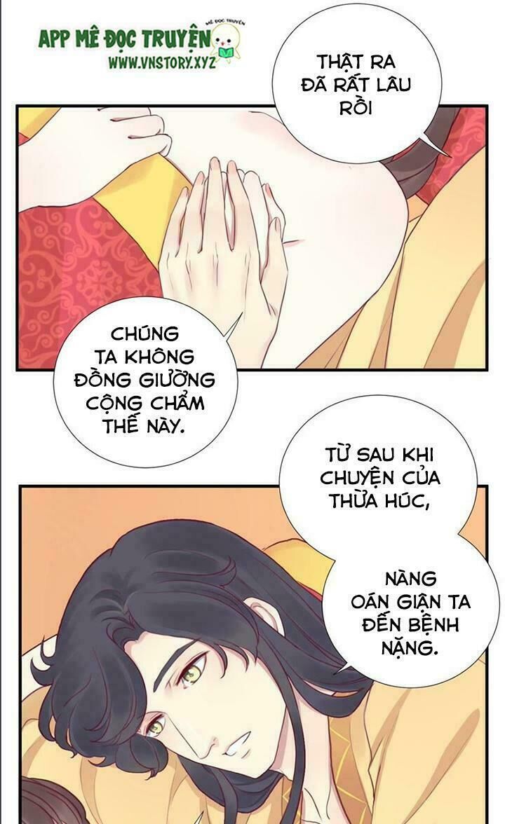 Hoàng Hậu Bận Lắm Chapter 18 - 5