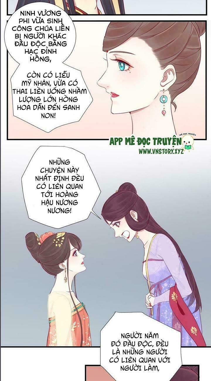 Hoàng Hậu Bận Lắm Chapter 21 - 20