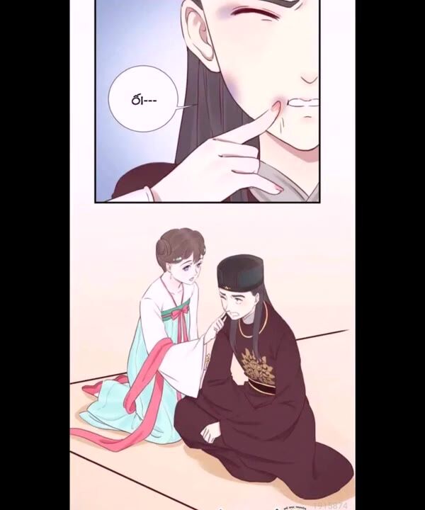 Hoàng Hậu Bận Lắm Chapter 22.5 - 15