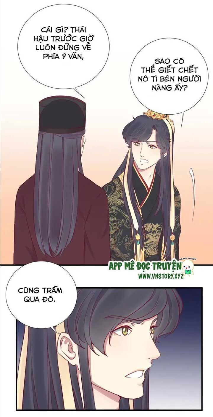 Hoàng Hậu Bận Lắm Chapter 39 - 17