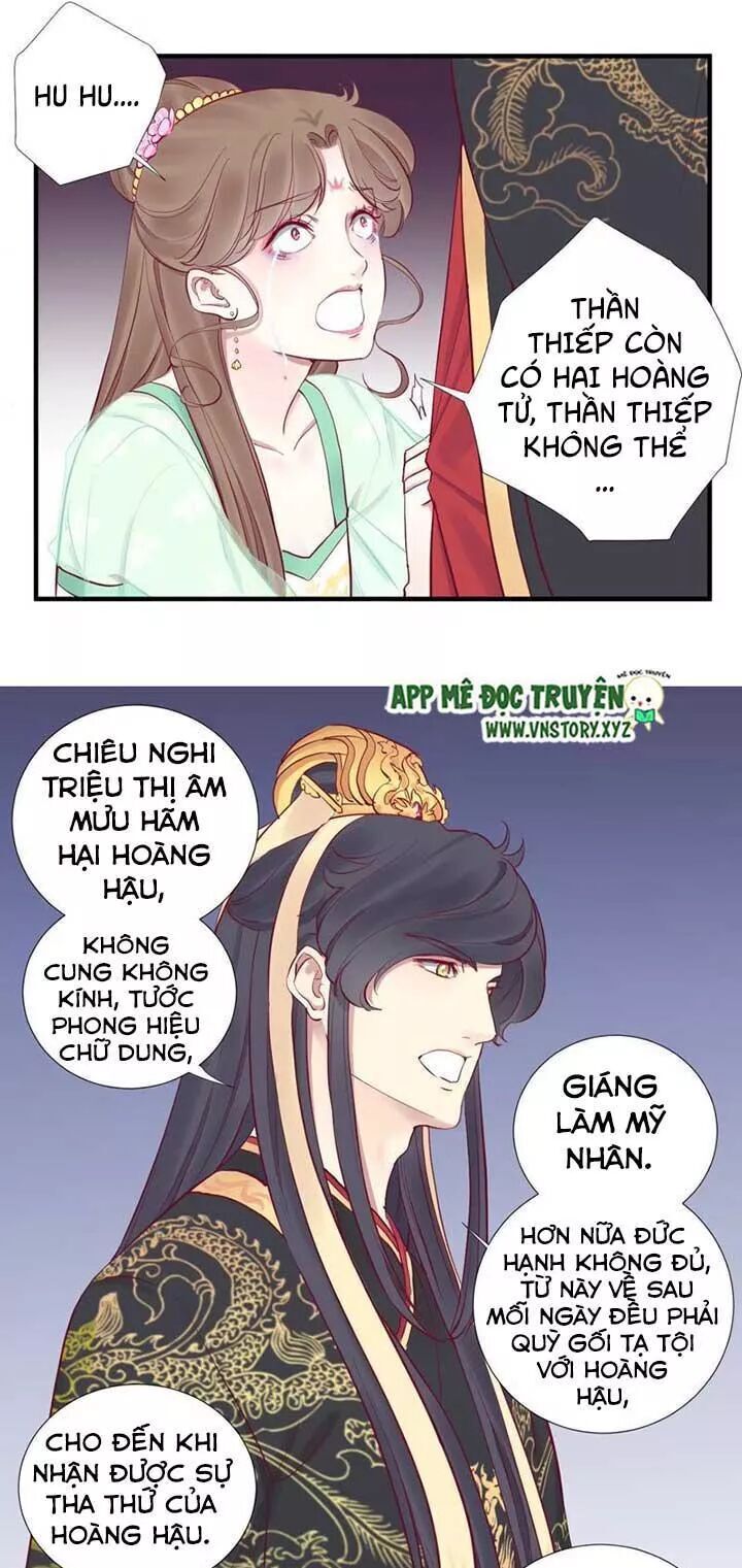 Hoàng Hậu Bận Lắm Chapter 45 - 14