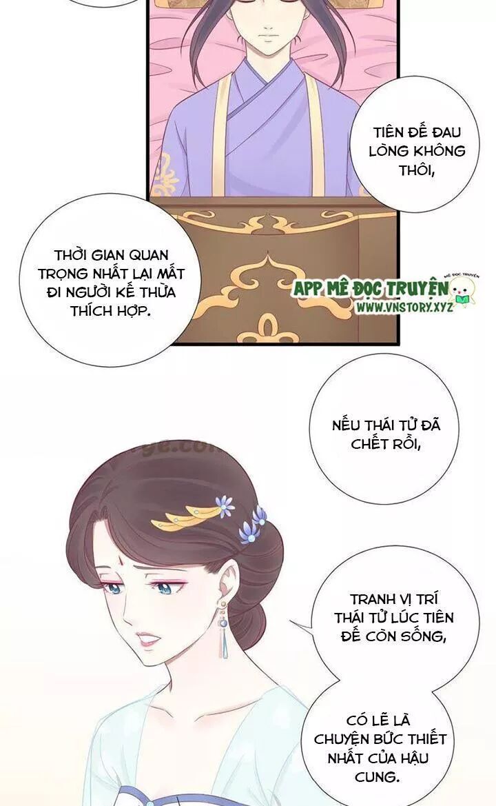 Hoàng Hậu Bận Lắm Chapter 71 - 5