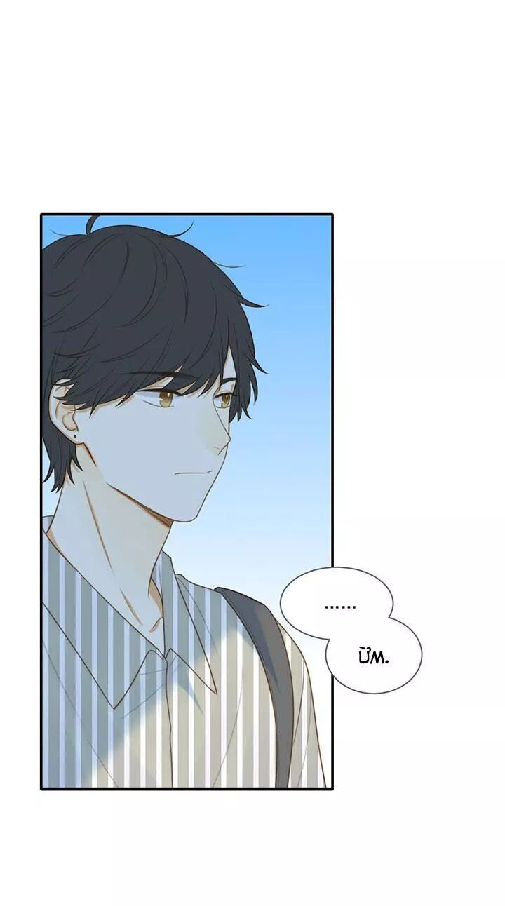 Sinh Hạ Long Chủng Chapter 116 - 17