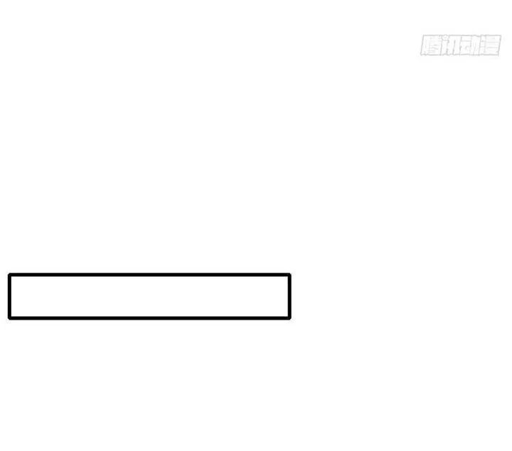 Sinh Hạ Long Chủng Chapter 122 - 26