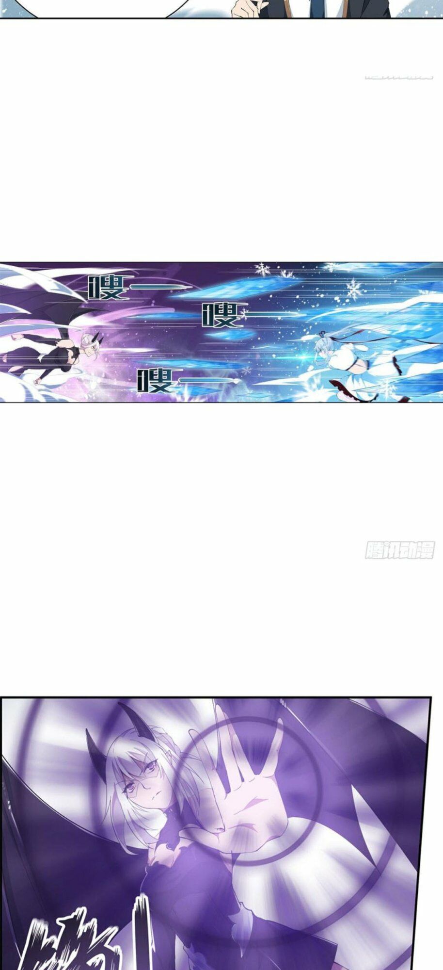 Sứ Đồ Vô Hạn Và 12 Chiến Cơ Chapter 46 - 7