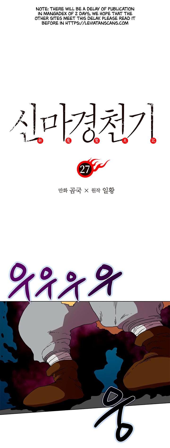 Biên Niên Sử Của Thiên Quỷ Chapter 27 - 2