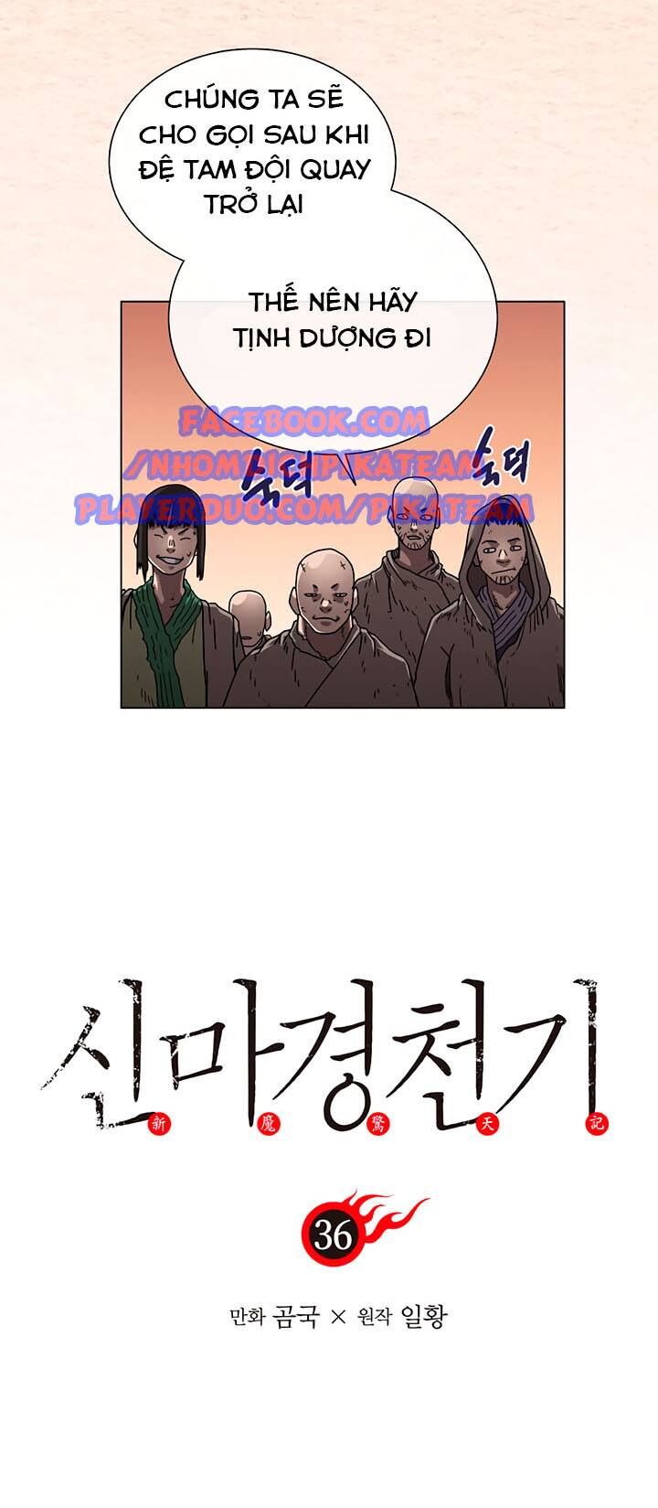 Biên Niên Sử Của Thiên Quỷ Chapter 36 - 3