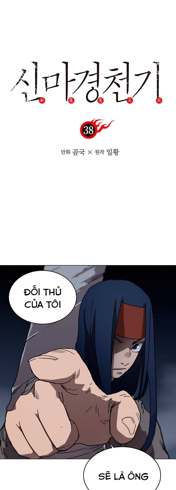 Biên Niên Sử Của Thiên Quỷ Chapter 38 - 2