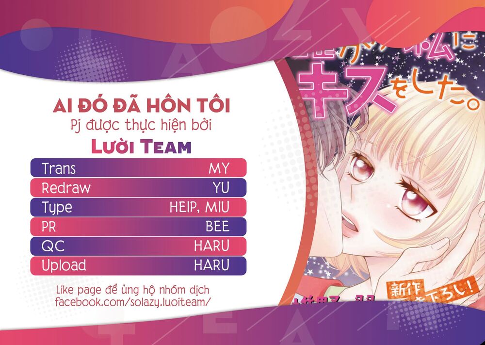 Ai Đó Đã Hôn Tôi Chapter 1 - 2