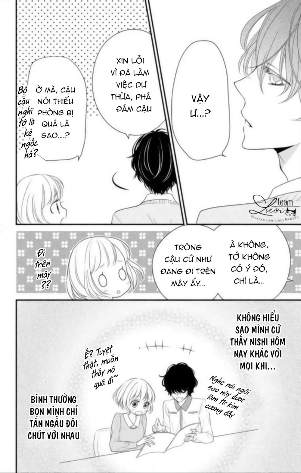 Ai Đó Đã Hôn Tôi Chapter 1 - 14