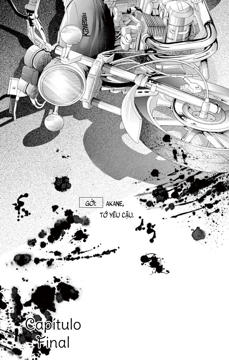 Ookami Ni Kuchizuke Chapter 11 - 1