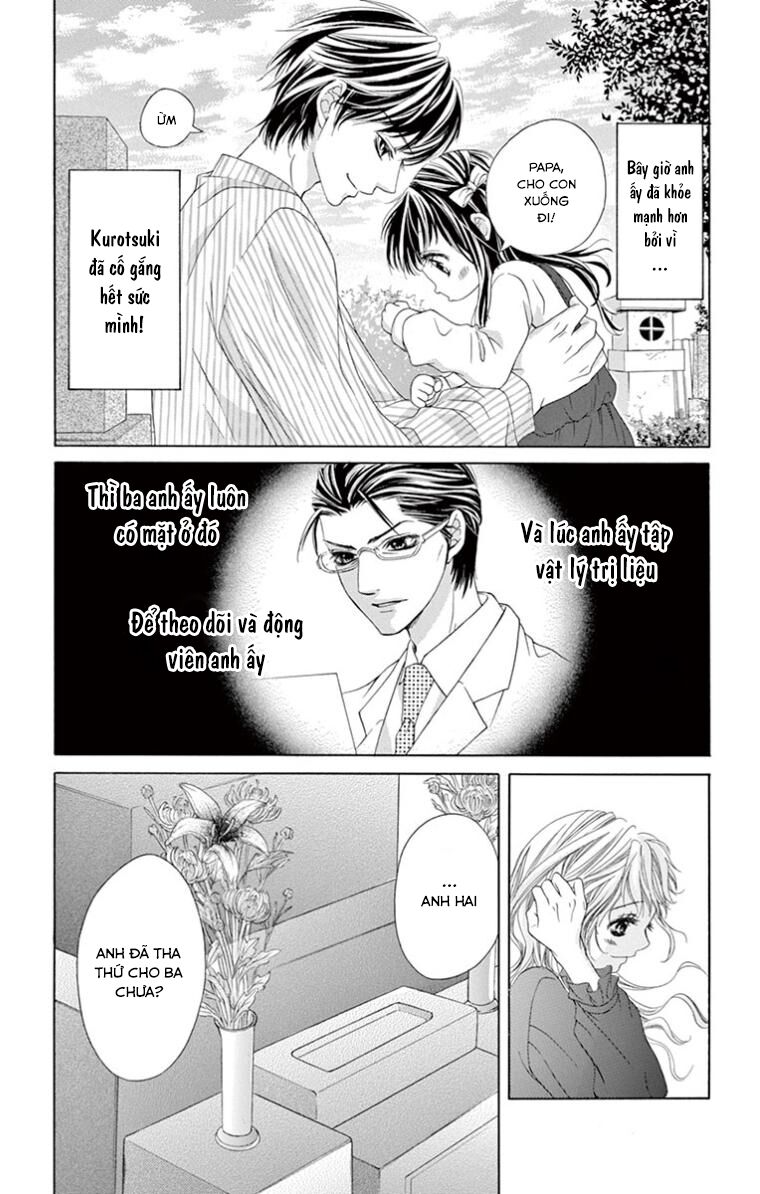 Ookami Ni Kuchizuke Chapter 11 - 24