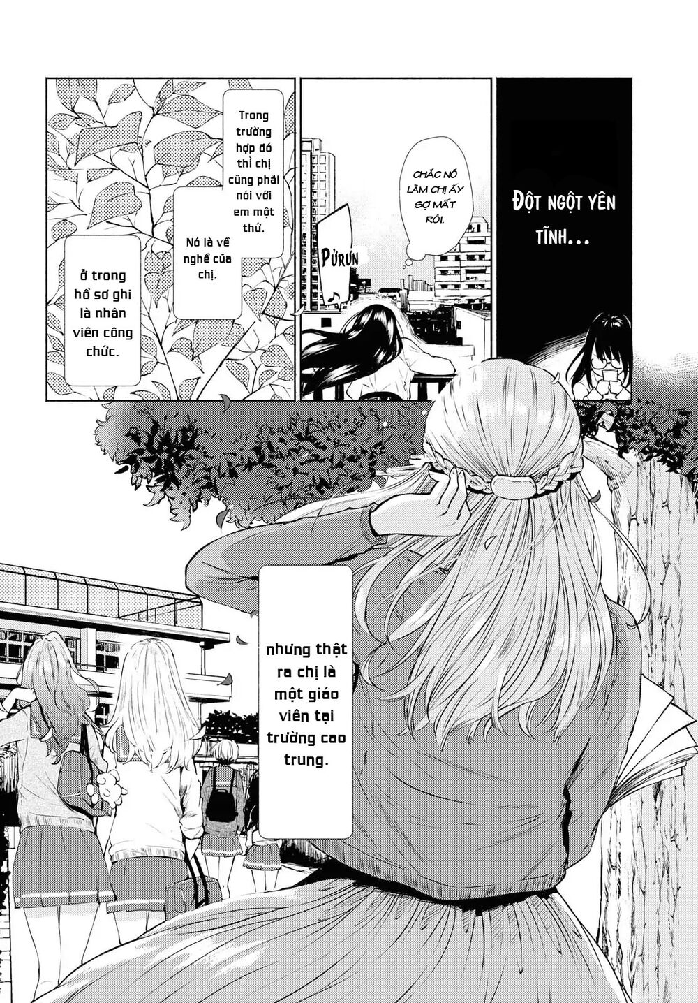 Warikitta Kankei Desukara. Chapter 1 - 15