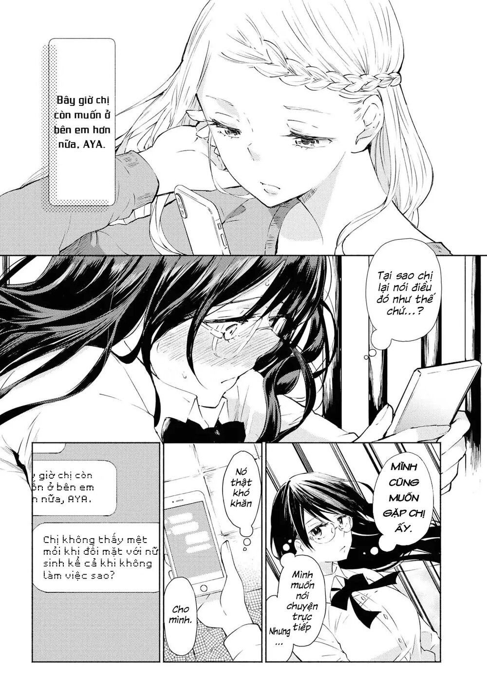 Warikitta Kankei Desukara. Chapter 1 - 19