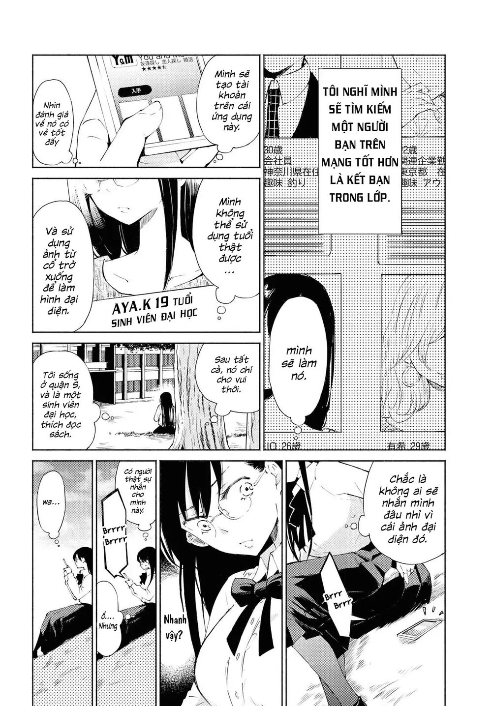 Warikitta Kankei Desukara. Chapter 1 - 7