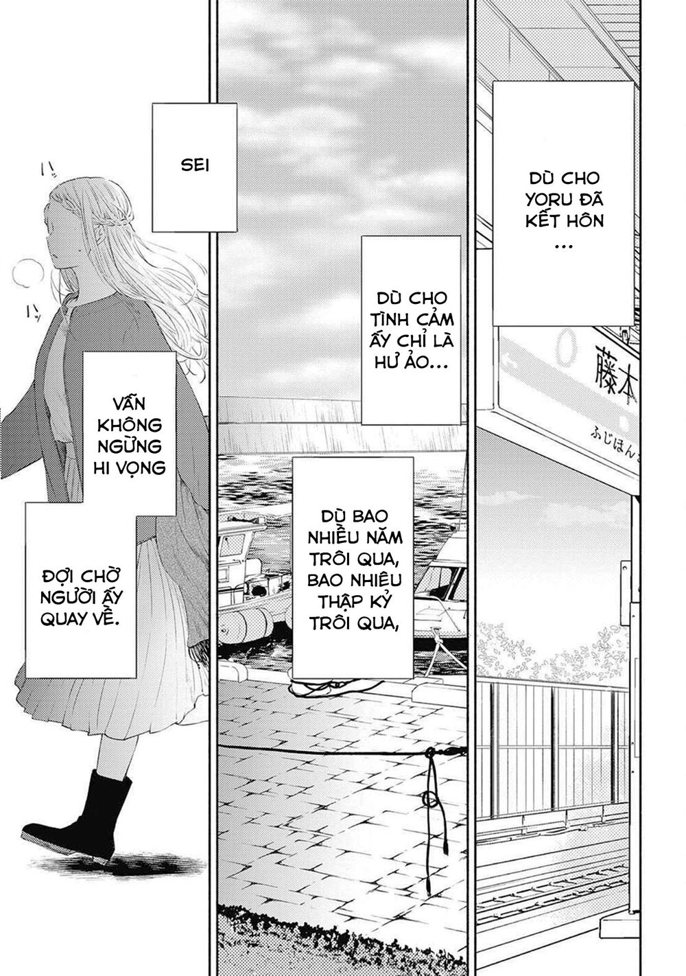 Warikitta Kankei Desukara. Chapter 10 - 30