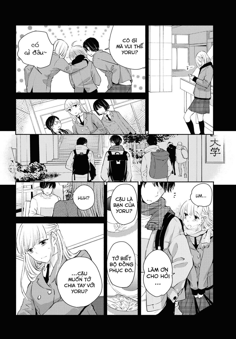 Warikitta Kankei Desukara. Chapter 11 - 13