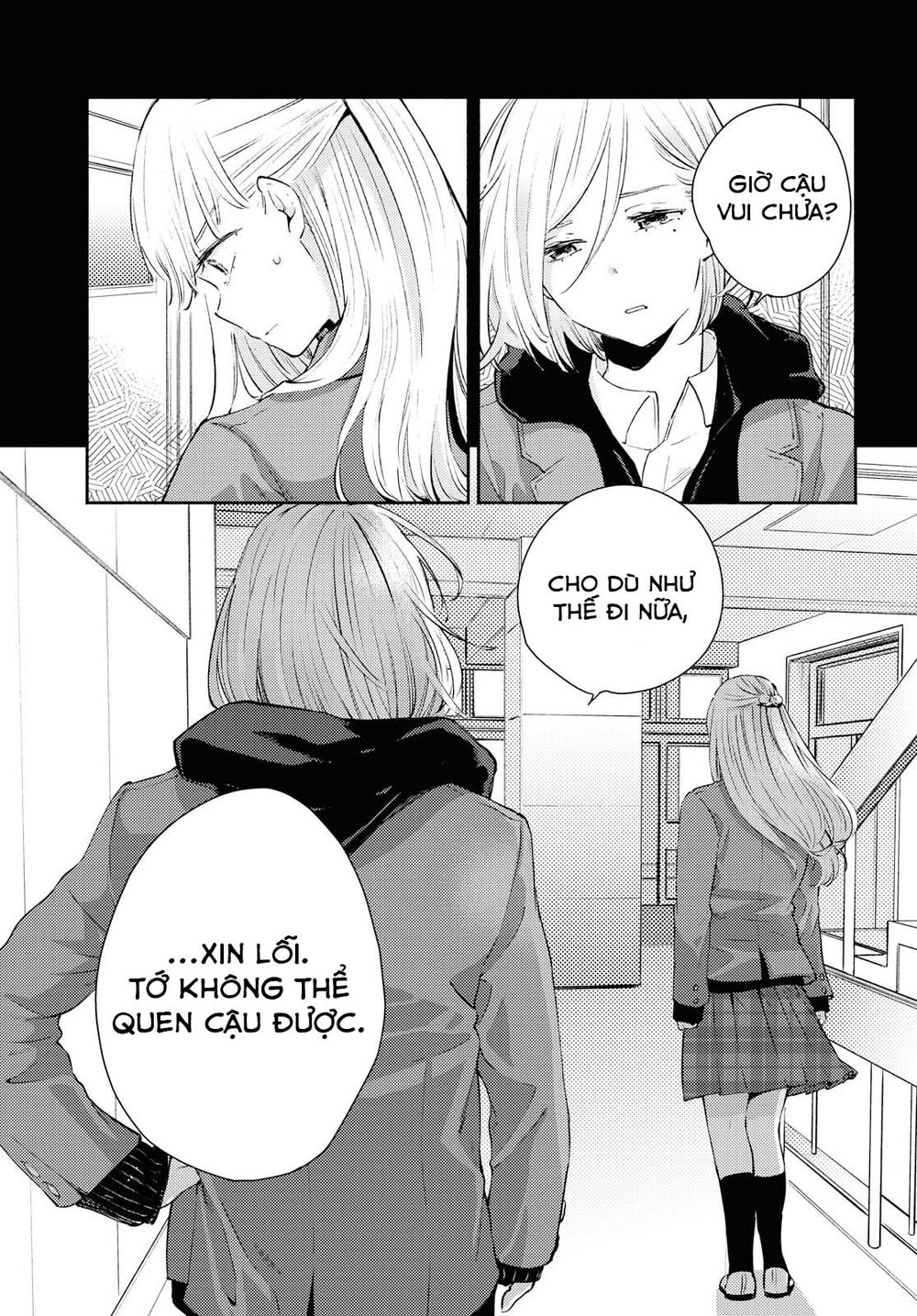 Warikitta Kankei Desukara. Chapter 11 - 16