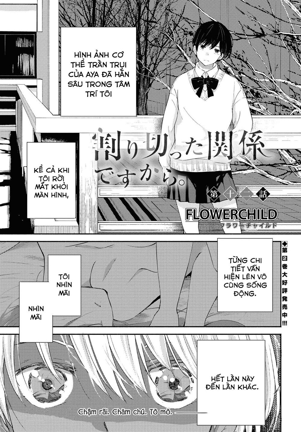 Warikitta Kankei Desukara. Chapter 12 - 2