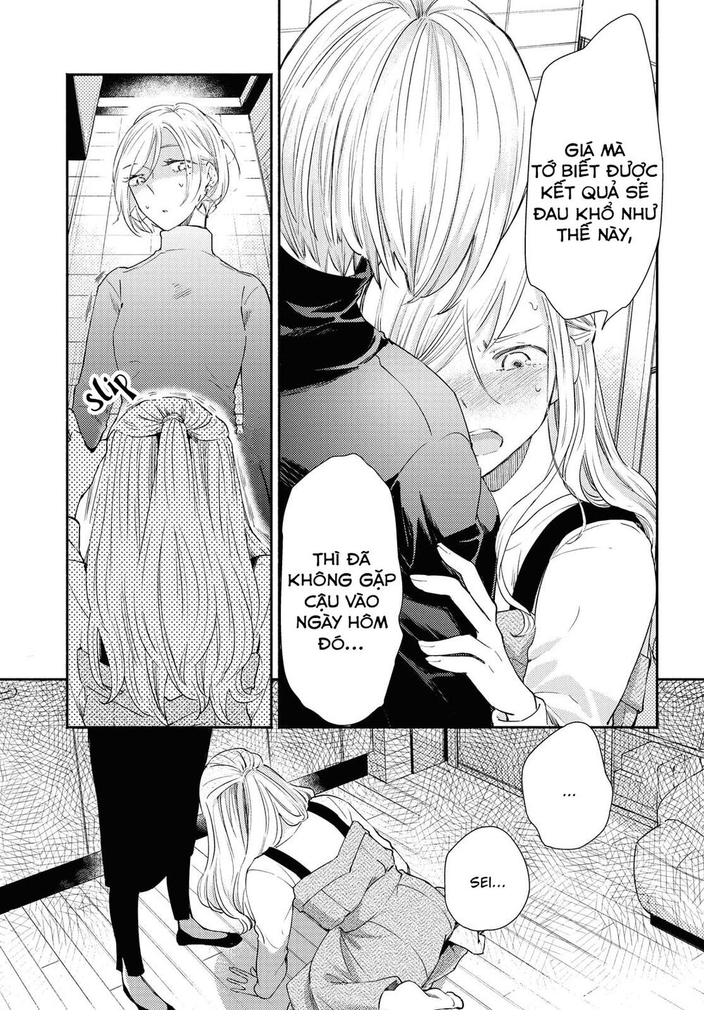 Warikitta Kankei Desukara. Chapter 12 - 102