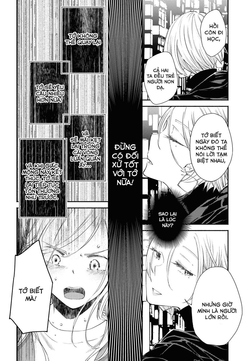 Warikitta Kankei Desukara. Chapter 12 - 109