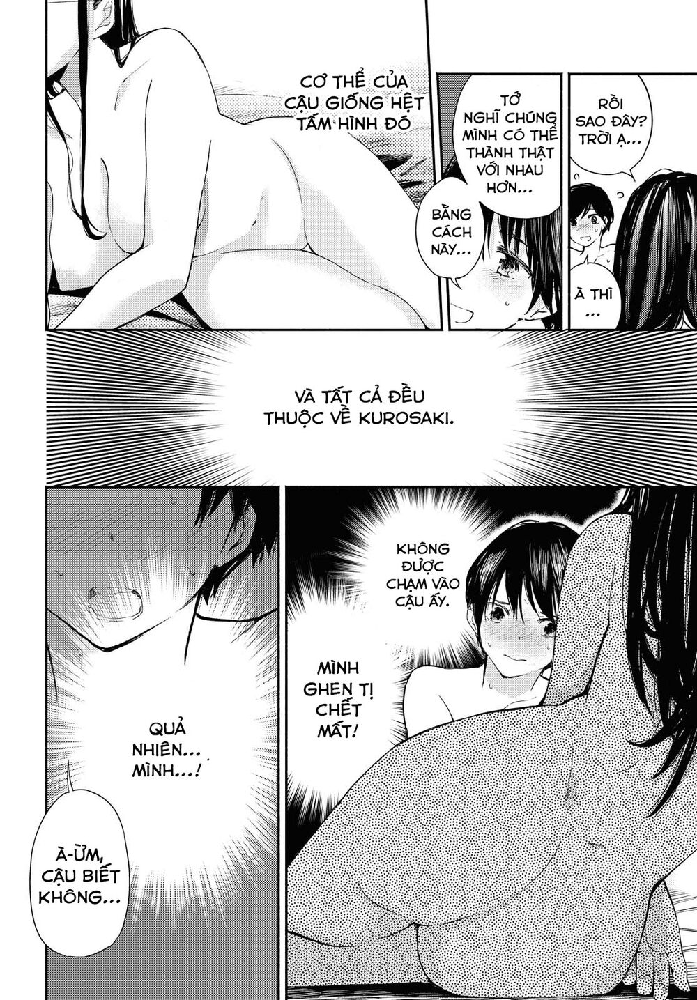 Warikitta Kankei Desukara. Chapter 12 - 13