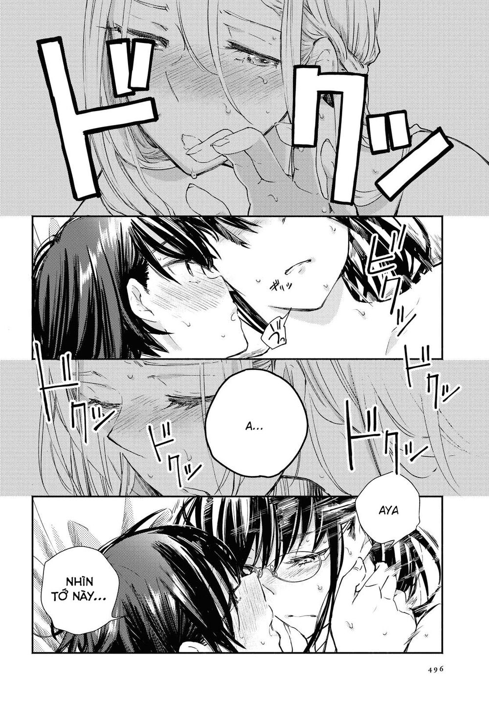 Warikitta Kankei Desukara. Chapter 12 - 17