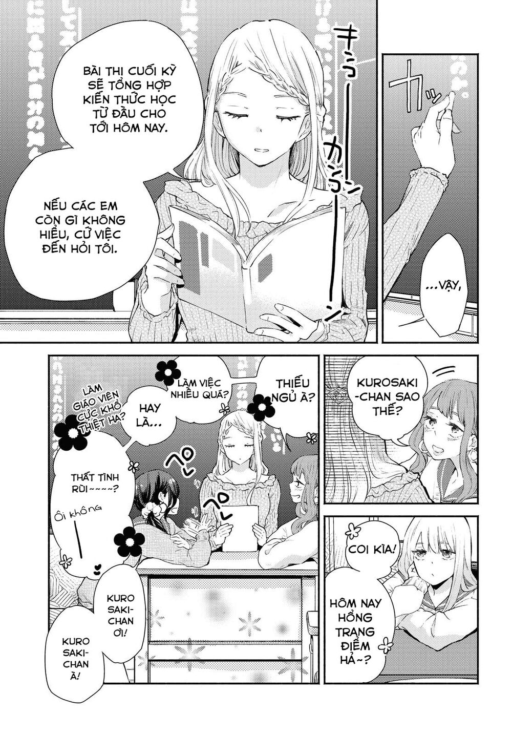 Warikitta Kankei Desukara. Chapter 12 - 20