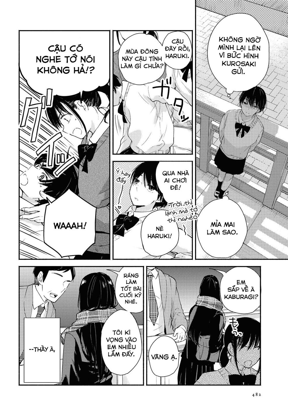 Warikitta Kankei Desukara. Chapter 12 - 3