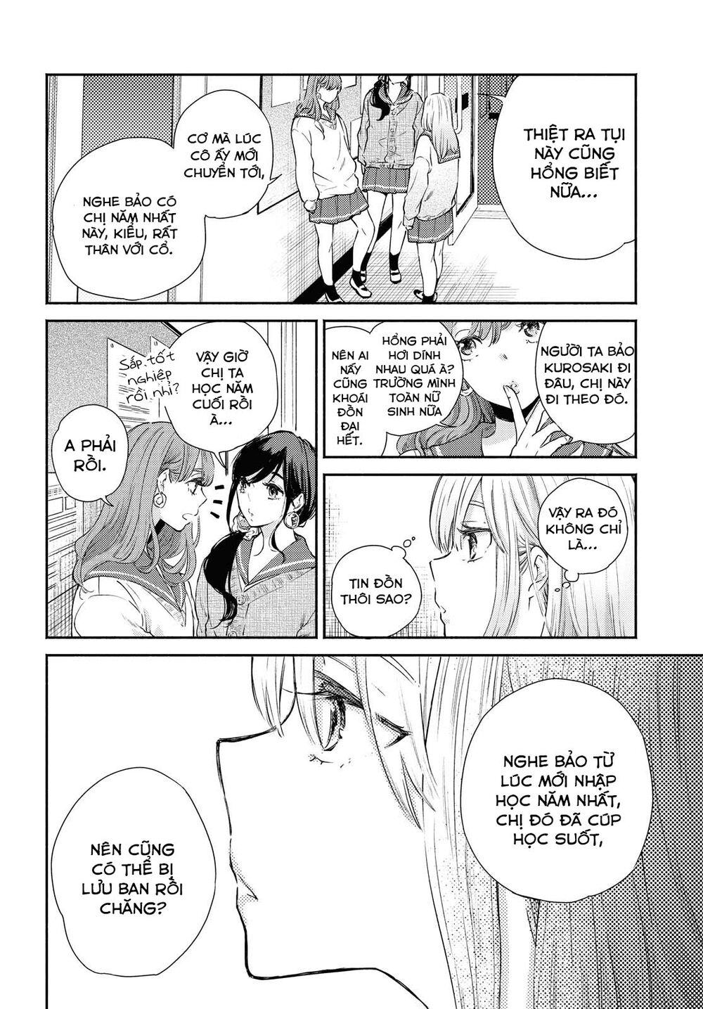 Warikitta Kankei Desukara. Chapter 12 - 23